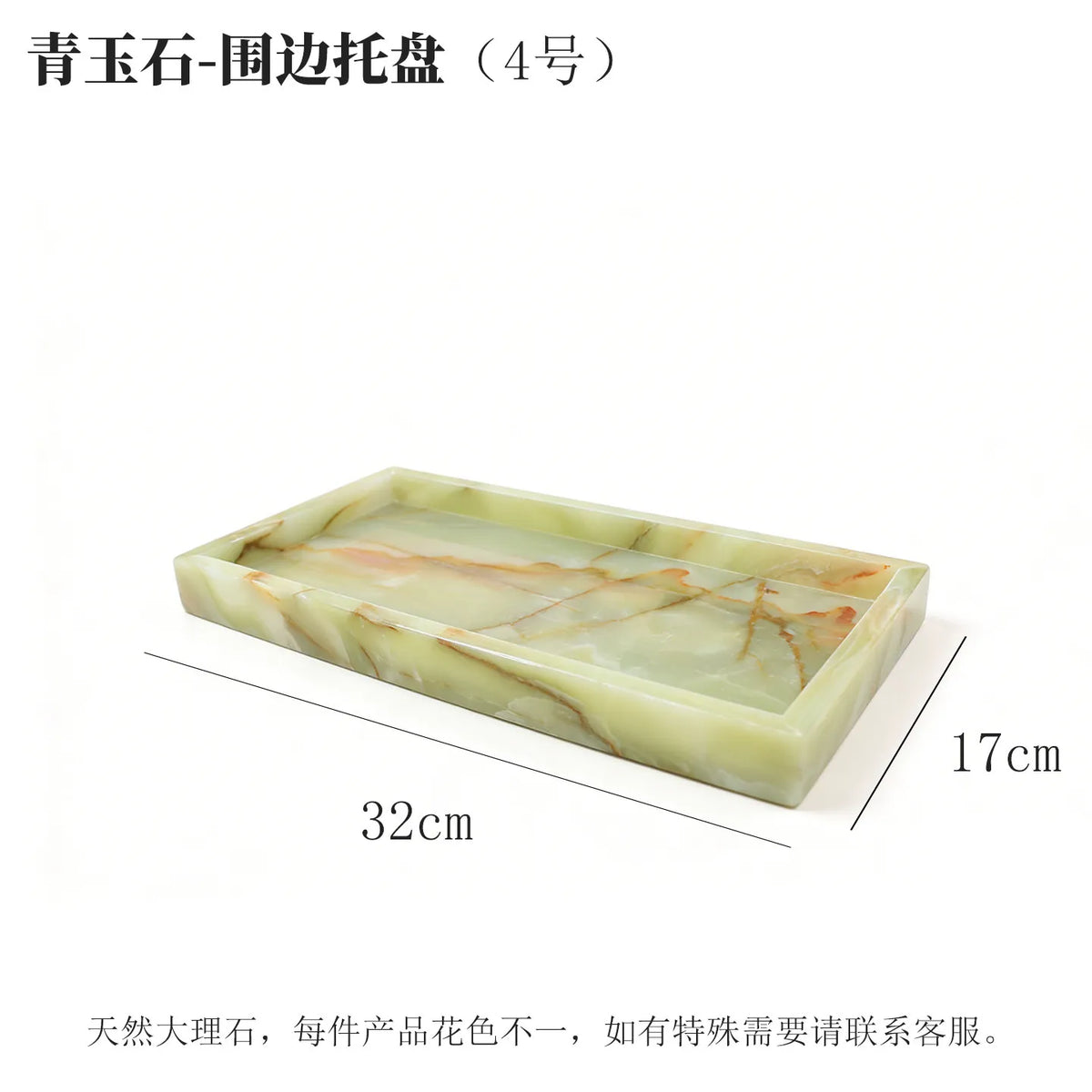 Marble Desktop Tray