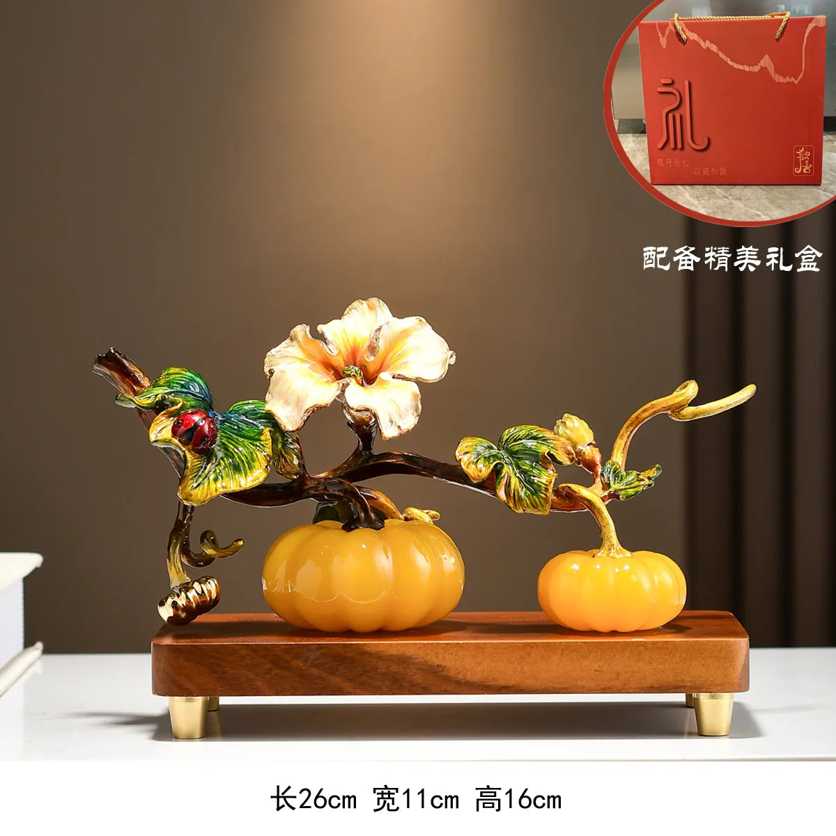 Enamel Pumpkin Ornament