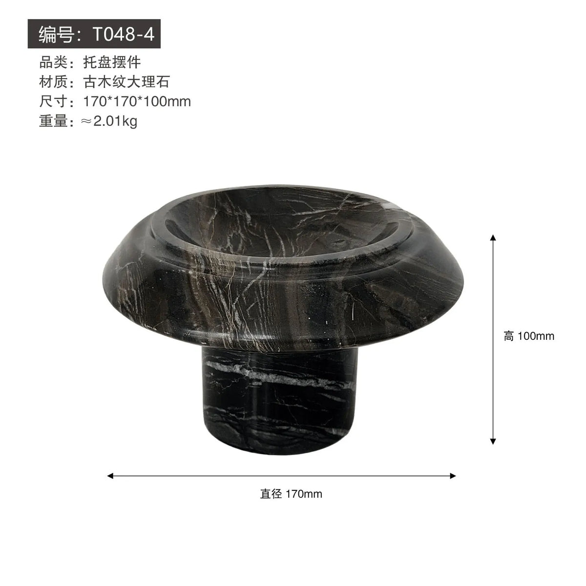 Marble Mushroom Fruit Stand