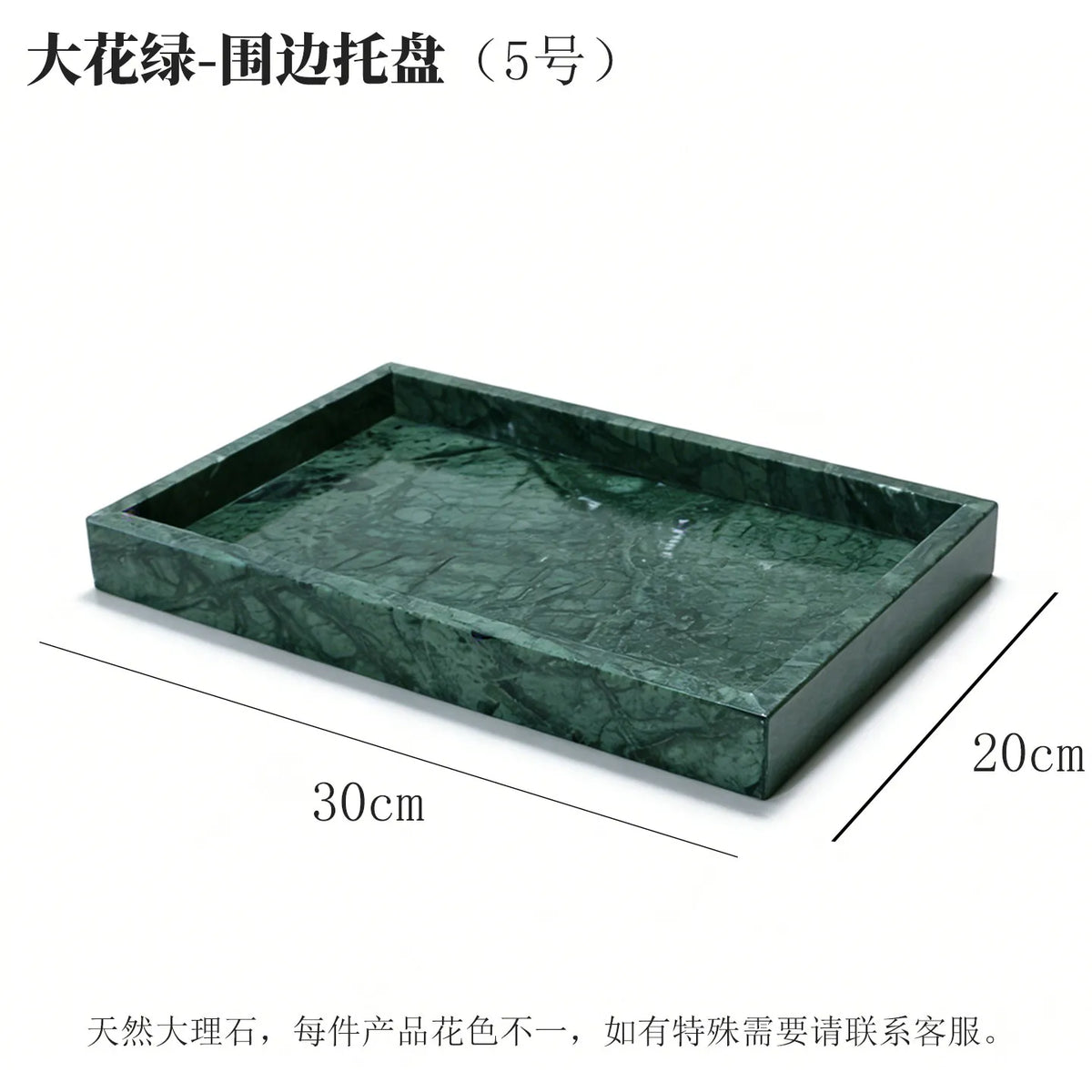 Marble Desktop Tray