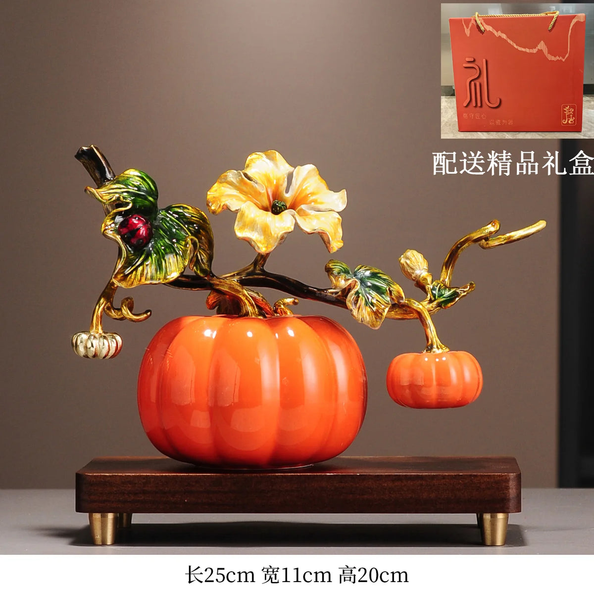 Enamel Pumpkin Ornament