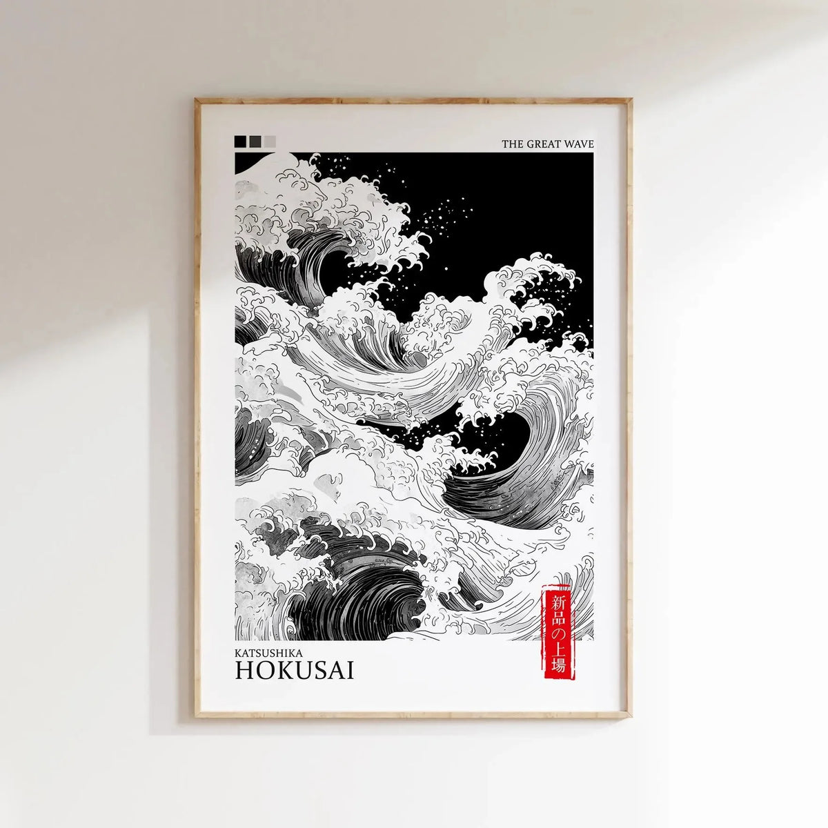 Wave Landscape Japanese Wall Art